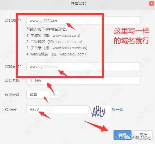 图片[99]-如何利用腾讯云建站？腾讯云建站保姆级教程！-叁心笔记