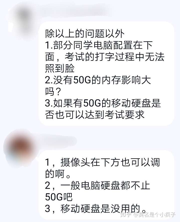 包含学习通收不到问卷的词条