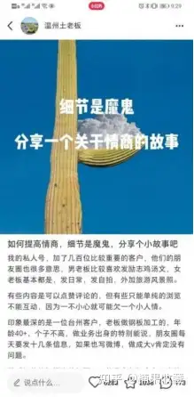 3个月完成5.3万小红书破圈,并跑通变现闭环,谈谈我的经验心得