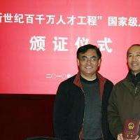 百千万人才工程 知乎