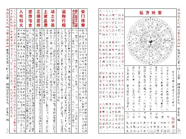 一看就会（2023年非遗申请）非遗申请每年拿多少钱 第7张