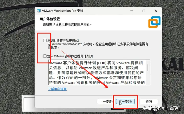 vmware虚拟机安装教程：超详细安装激活指南