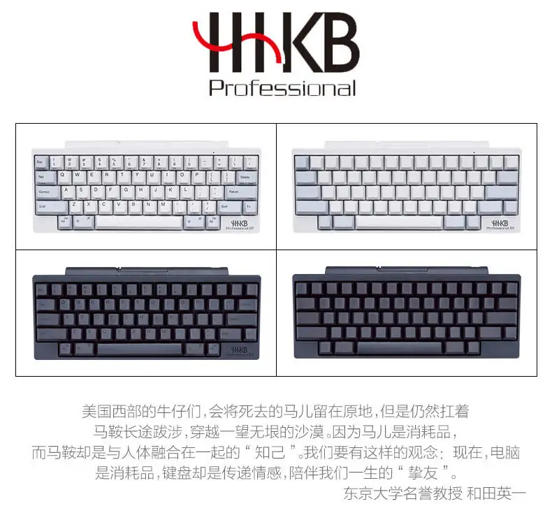 惟物团购HHKB Professional BT 蓝牙版静电容键盘- 知乎