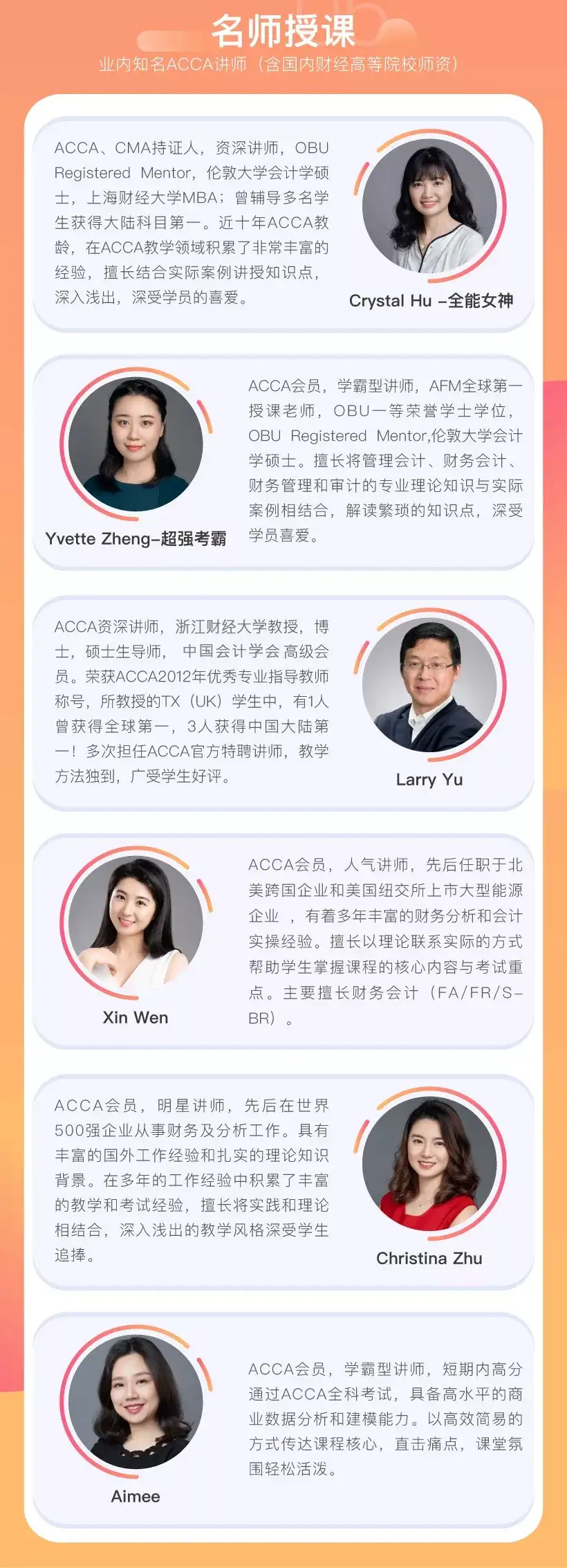 泽稷教育里大学生都在考什么 Acca篇全解 知乎