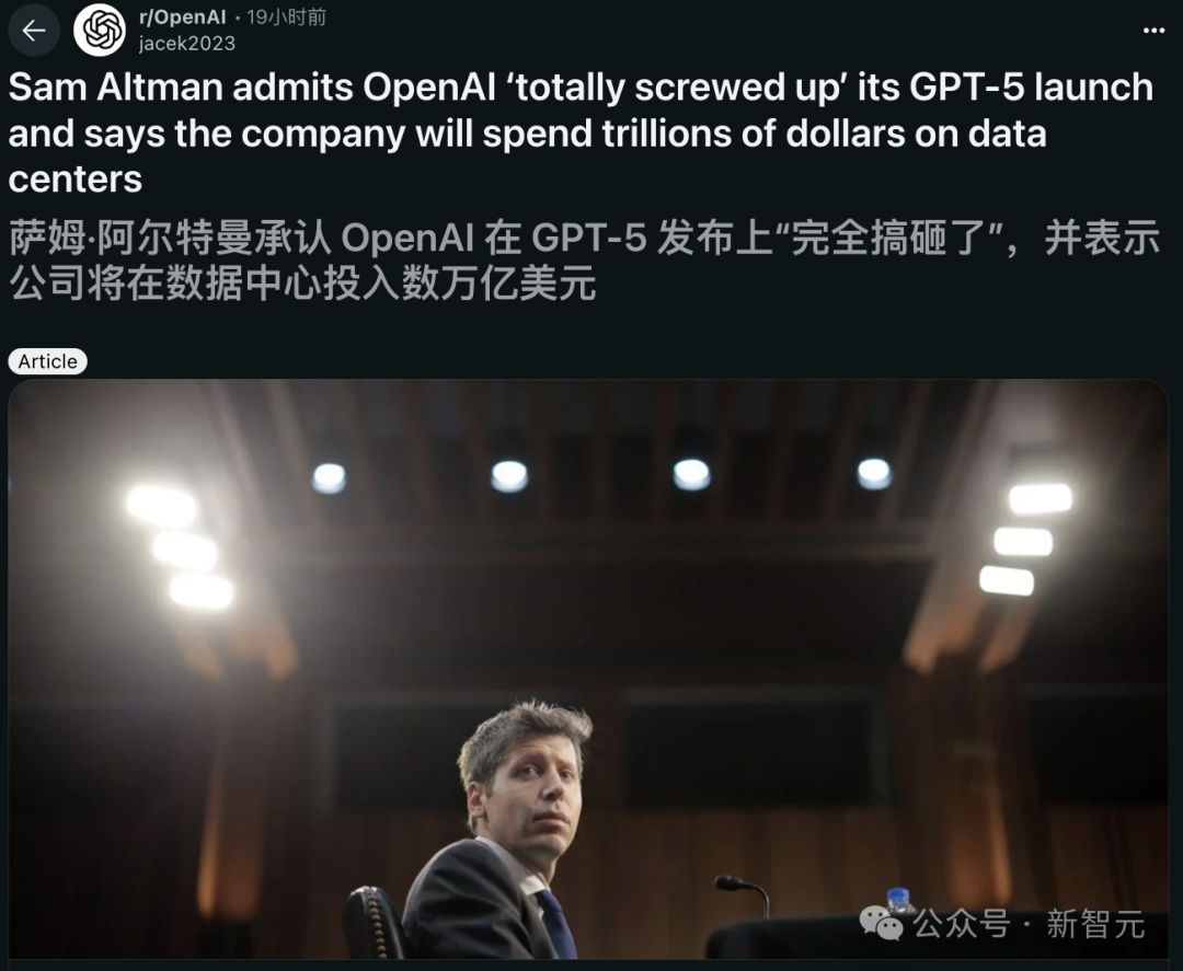 奥特曼首曝GPT-6，亲口承认GPT-5「搞砸了」！接入大脑读心，估值或飙破5000亿