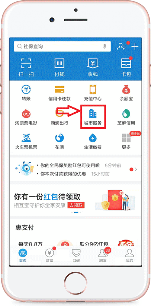 社保卡进度查询官网(所有查询新社保卡制卡进度的渠道)插图(5) 社保卡进度查询官网(所有查询新社保卡制卡进度的渠道)插图(5)