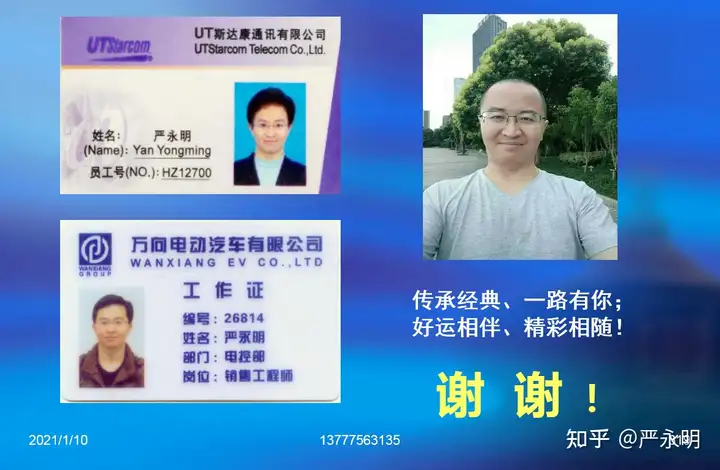 易经真相系列视频(易经风水八字命理面相算命阳宅风水等)老师介绍