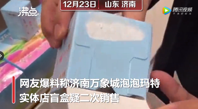 泡泡玛特靠女性吃饭，哪来的脸搞性别歧视？-锋巢网