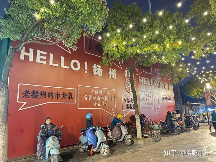 一人行 | 扬州两天一夜玩什么？