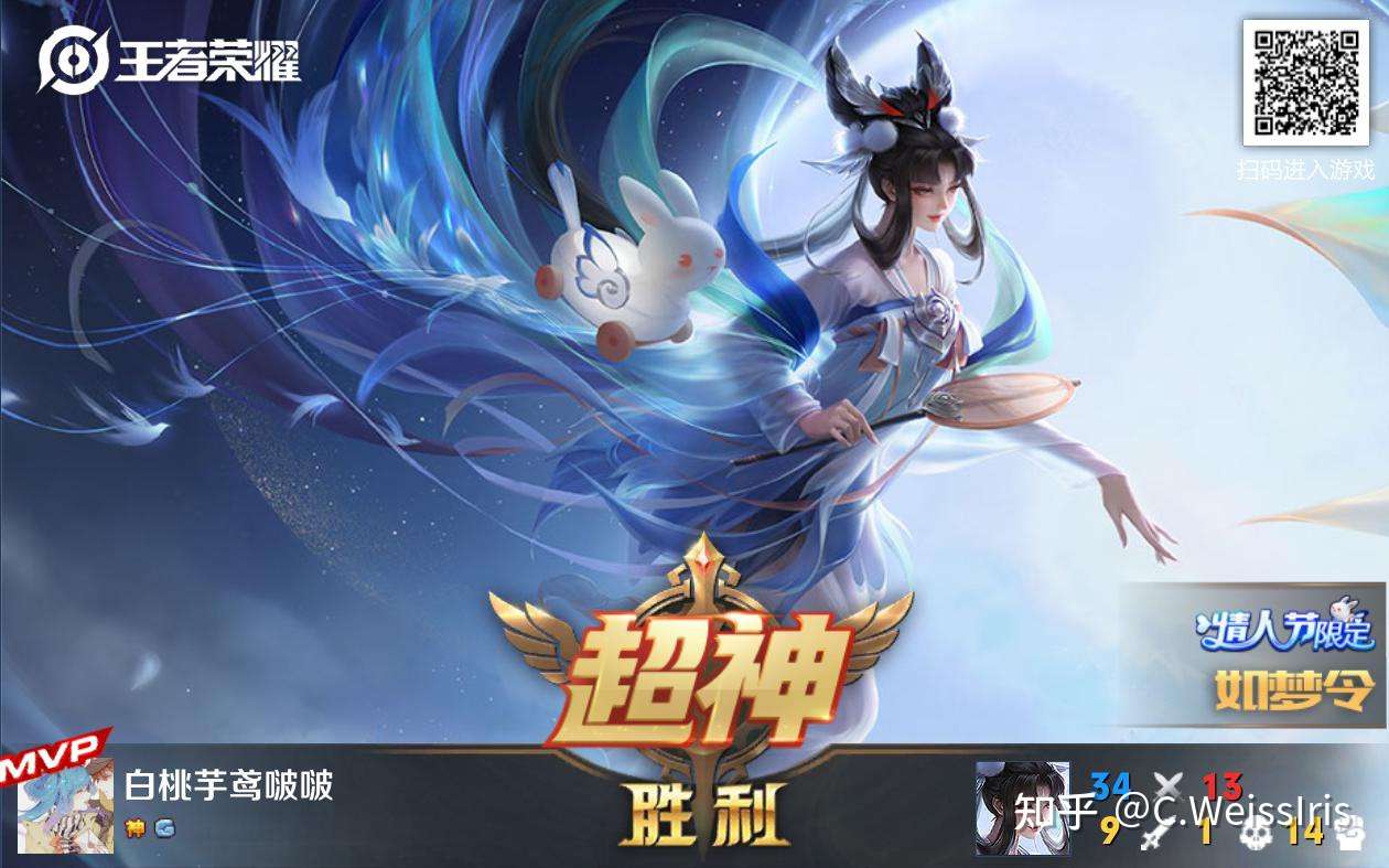 weissiris 的想法: 又是嫦娥单排乱杀 能试用如梦令就很舒适 - 知乎