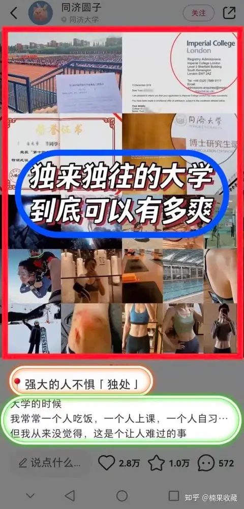 小红书内容底层逻辑:从底层情绪、4大内容构成、关键词出发,打造爆款内容