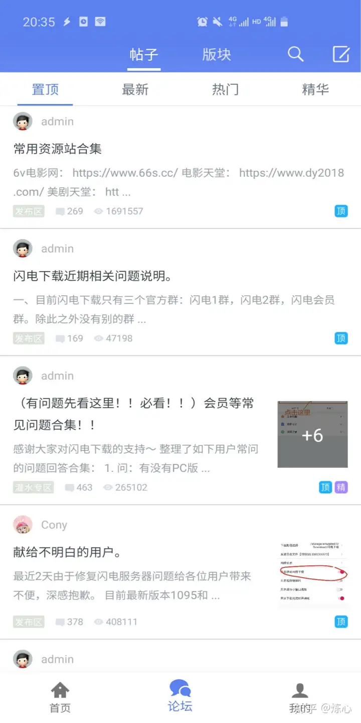 欧意交易所app官方下载