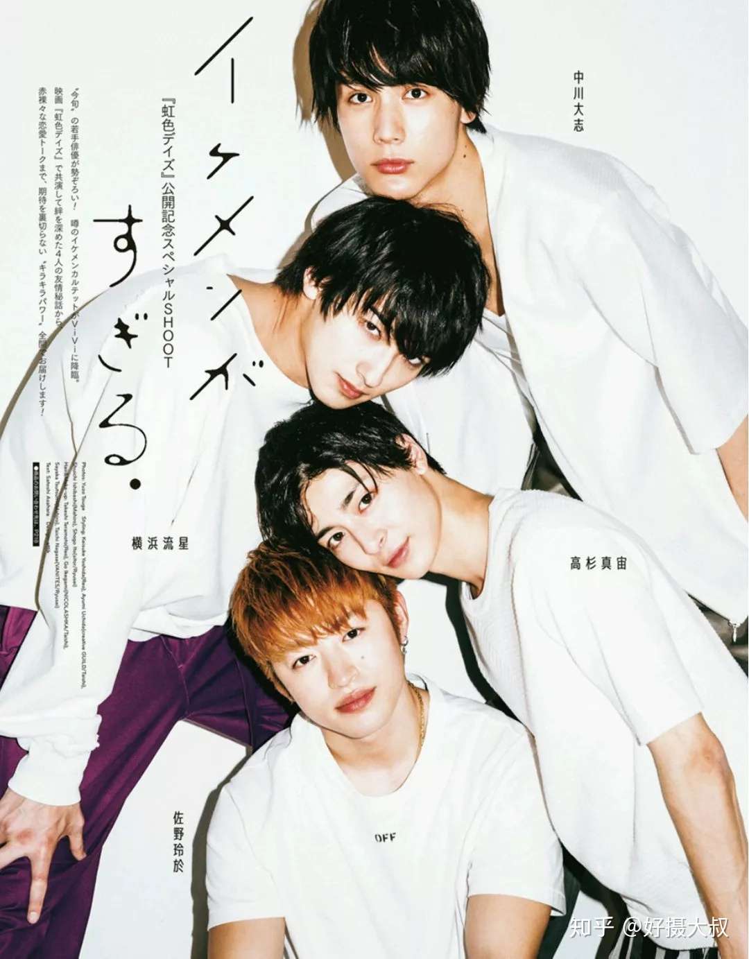 聚会 出游合照怎么拍 快get 别拍的像毕业照了 知乎