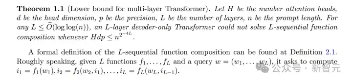 清华姚班校友等揭Transformer致命缺陷，OpenAI科学家紧急回应：学术界节奏太慢