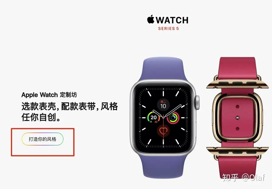 2023年双十一苹果智能手表Apple Watch选购攻略推荐和使用技巧（包含