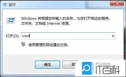 win7提示windows资源管理器已停止工作的解决方法【介绍】