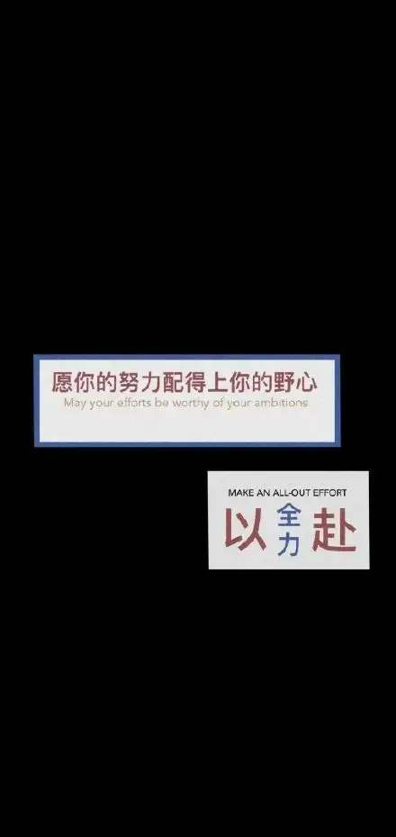 有哪些好的高考祝福文案？