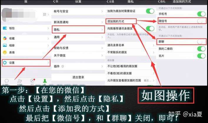 不正规快三计划和网络兼职群骗局揭秘