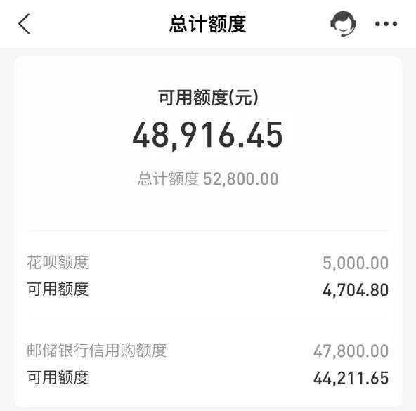 信用购可以实体店付款吗（信用购可以线下扫码吗）