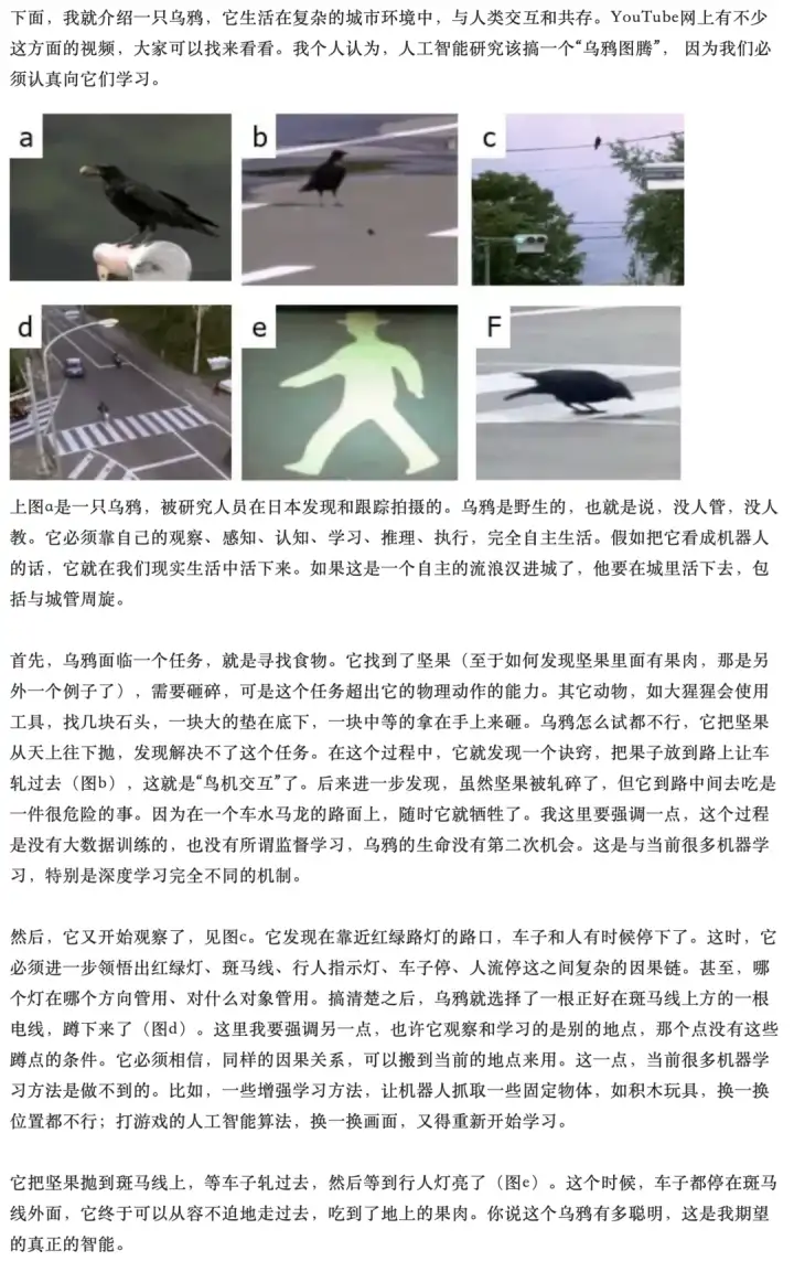 ChatGPT 有多高的技术壁垒?国内外除了 OpenAI 还有谁可以做到类似程度?(上)插图4 ChatGPT 有多高的技术壁垒?国内外除了 OpenAI 还有谁可以做到类似程度?(上)插图4