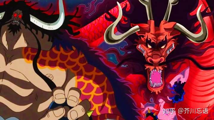 怎么看四皇凯多的恶魔果实为鱼鱼果实幻兽种形态未知