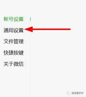 怎么删除电脑微信聊天记录（离职了怎么清理电脑微信文件夹）