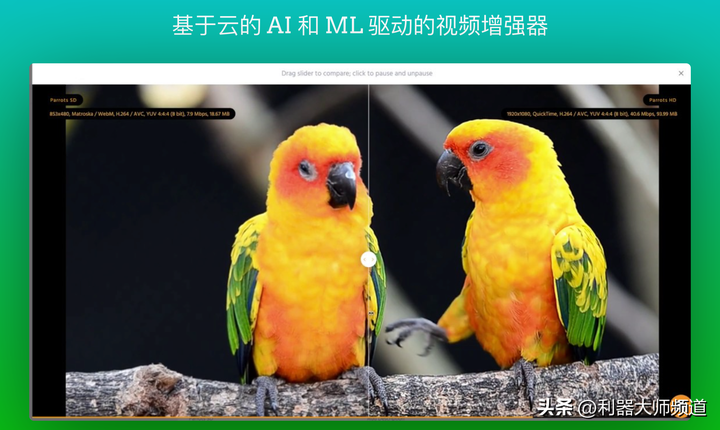 什么软件能把视频变清晰？ai高清画质4k修复软件