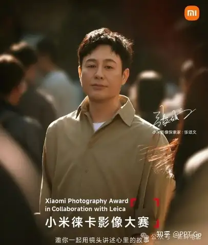华为二公主千里追杀小米代言人怪不得姚安娜会演猎冰呢张颂文你不冤