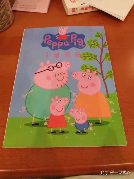 小猪佩奇第一季英文中文剧本台词 小猪佩奇第一季英文中文剧本台词