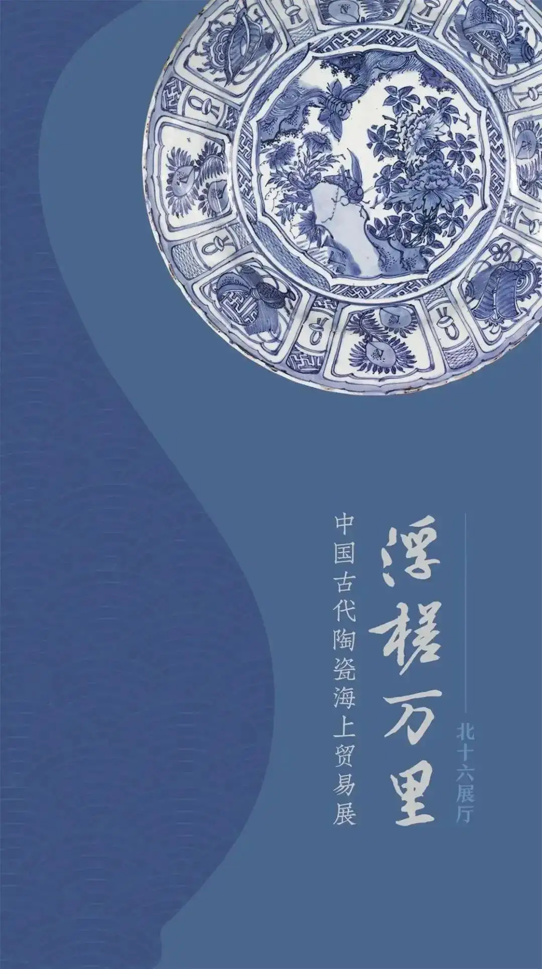 即納！最大半額！ 内绘 内绘 鼻煙壺「馬九行」 無形文化遺産 中國傳統