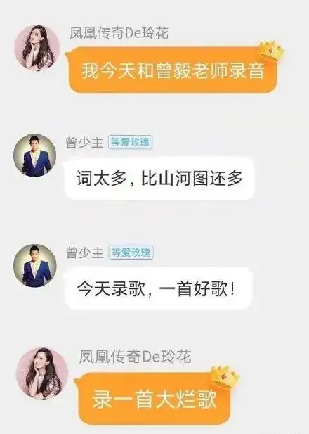 都在骂他们土，可不妨碍他们好笑啊