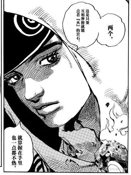 大家喜欢荒木在jojo第八部里开车吗