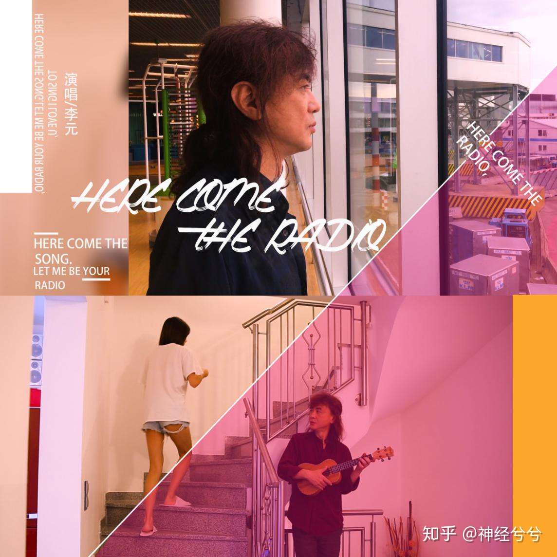 欧游记mtv第二 Here Come The Radio 发布 知乎