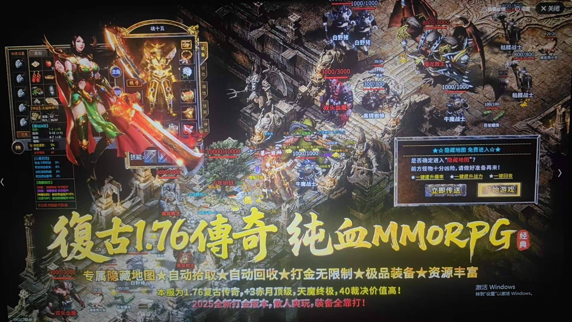 伟大的360怕我太无趣，主动给我锁屏加广告-墨铺