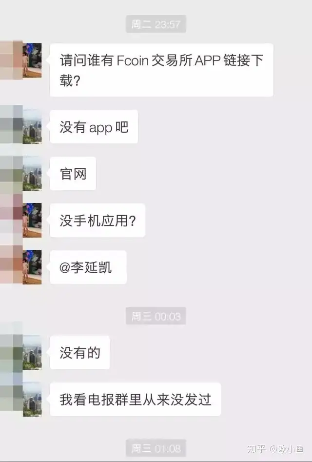 欧意交易所app官方下载