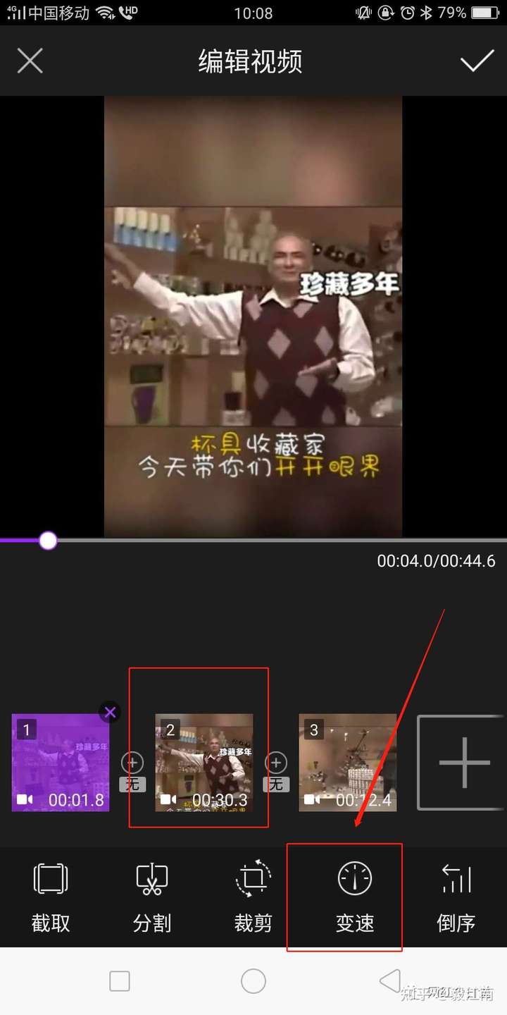 抖音慢动作特效怎么调(抖音慢动作怎么拍视频教程)