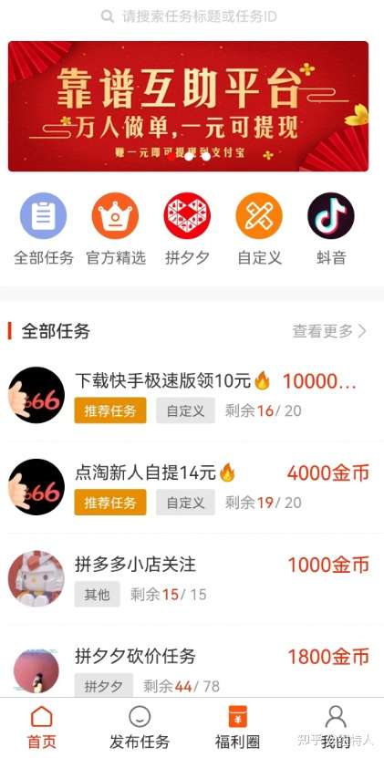 互惠帮源代码能在小流程开卖吗?插图1 互惠帮源代码能在小流程开卖吗?插图1