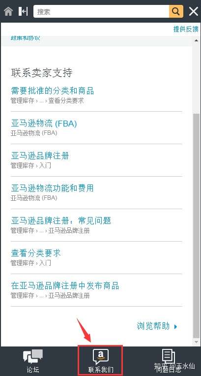 很多人不知道的亚马逊联系客服的方法 知乎