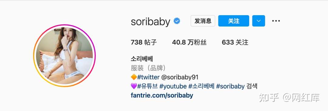 INS美女|韩国性感网红女主播，Soribaby Facebook-第2张