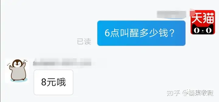 淘宝虚拟产品该如何选品