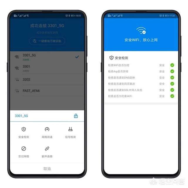 怎么***wifi密码？一招教你看到别人的WiFi密码