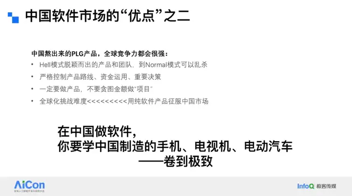 从Manus热潮看中国科技出海：新加坡能否成最佳首站？
