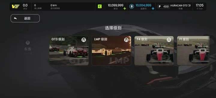 图片[8]-《极速赛道》中文汉化版，高分真实3D赛车竞技游戏，免内购无限货币 - 山海之花 - 宝藏星球屋-山海之花 - 宝藏星球屋