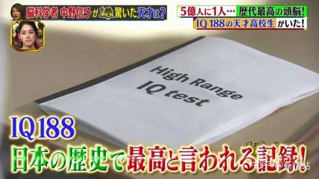 Iq1的天才眼里的世界和成长是什么一个样的呢 知乎