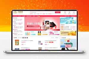 PHP淘宝客+京东+拼多多三合一返佣系统源码