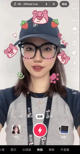 抖音特效怎么做出来的?1 抖音特效怎么做出来的?