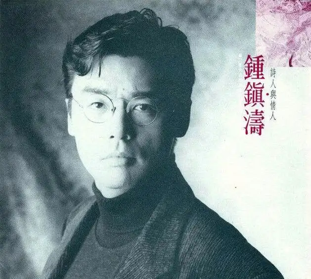 华语乐坛神仙打架的巅峰年之1989 - 知乎
