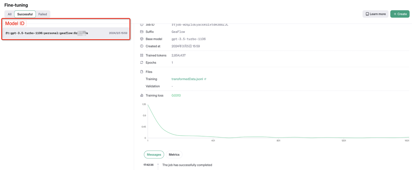 查看OpenAI微调模型ID