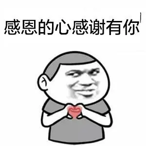 再见了,我的零食男孩!