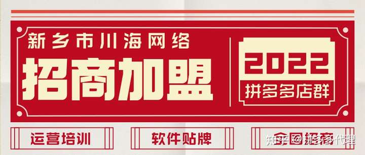 软件行业的创新与突破：聚焦新乡